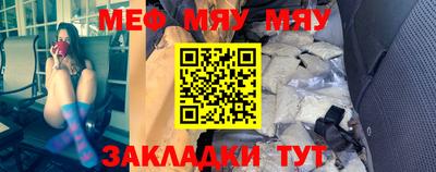 мет Камышлов