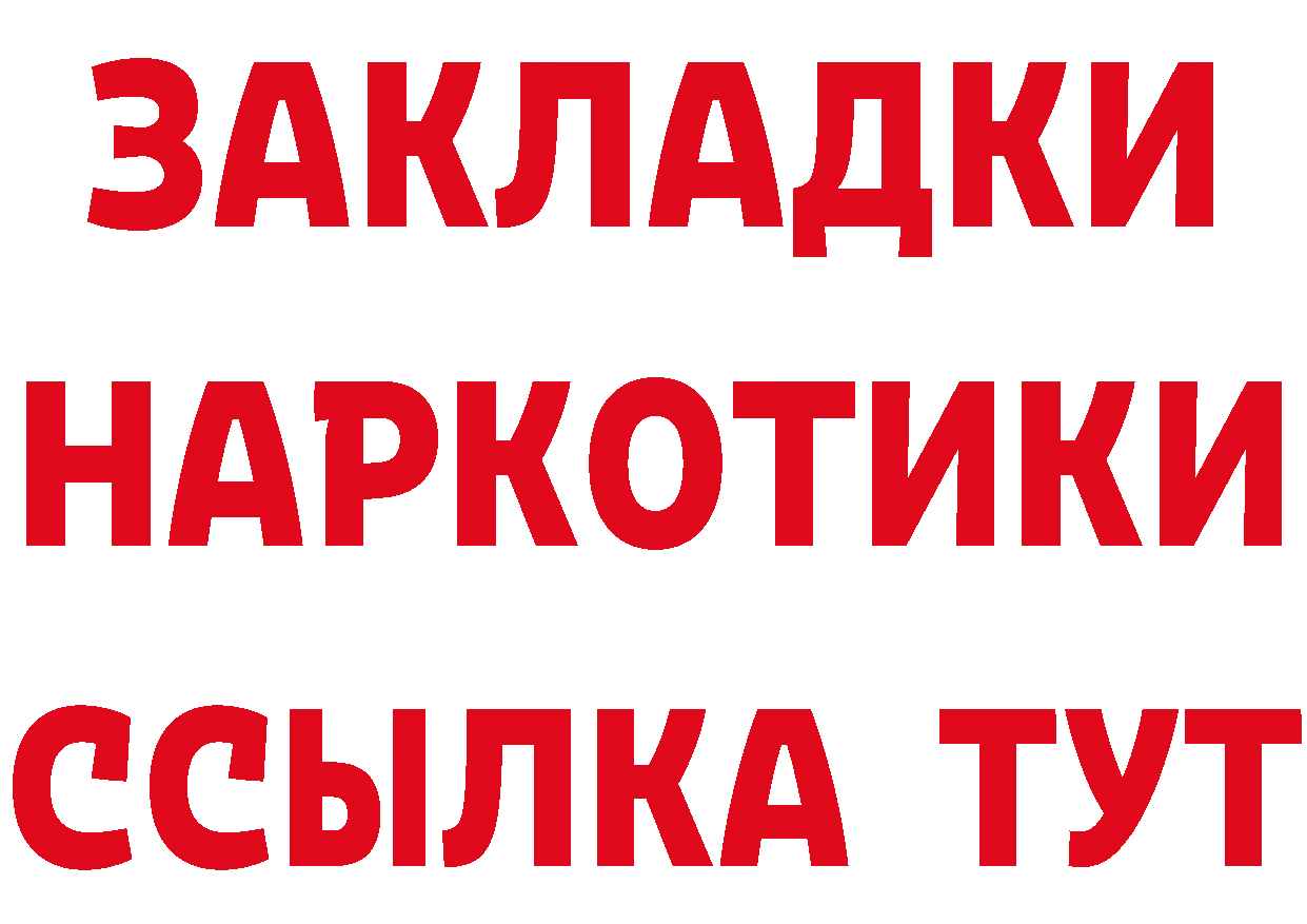 Еда ТГК конопля сайт это hydra Тобольск