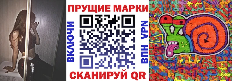 где купить наркоту  Тобольск  Марки NBOMe 1,5мг 