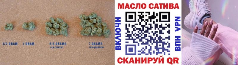 ТГК вейп с тгк купить наркоту Тобольск