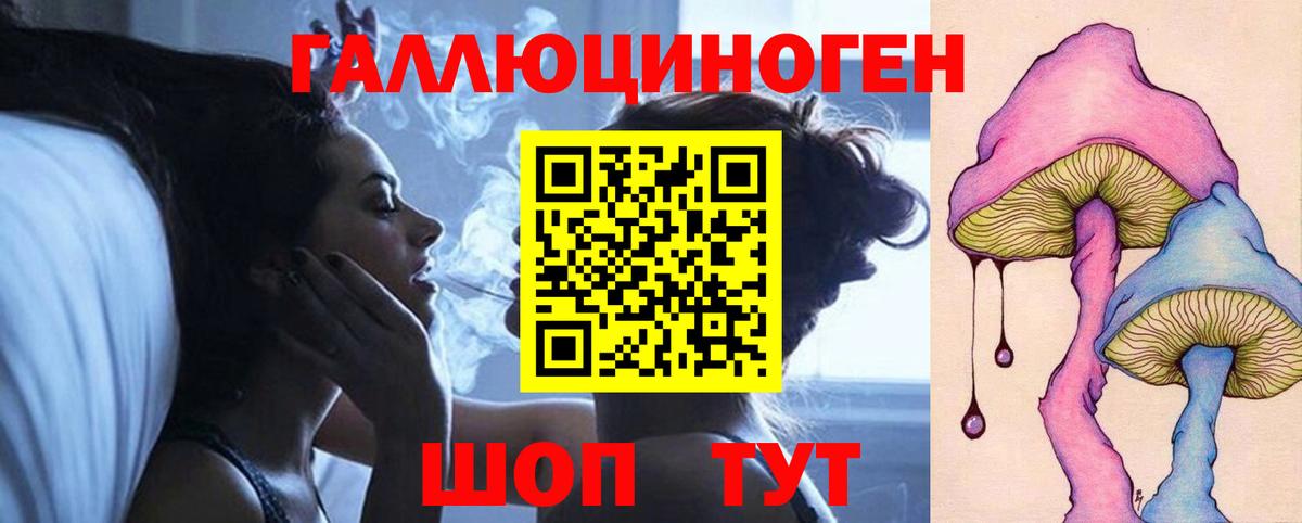 Тобольск  наркота  Галлюциногенные грибы прущие грибы  Вход с VPN  Галлюциногенные грибы Psilocybine cubensis 